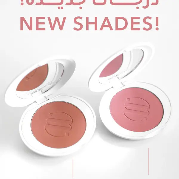 أحمر خدود اون درجة ان لوف