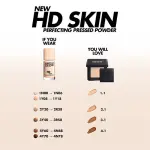 بودرة إتش دي سكين المطغوطة لبشرة مثالية