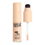 كونسيلر اتش دي سكين فول كوفر لتغطية كاملة